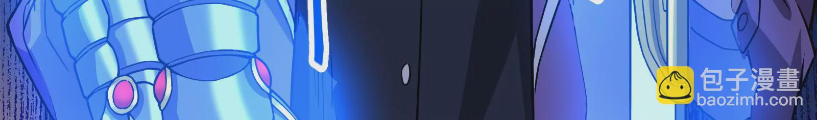 古神遊戲 - 第14話  入隊邀請(4/4) - 6